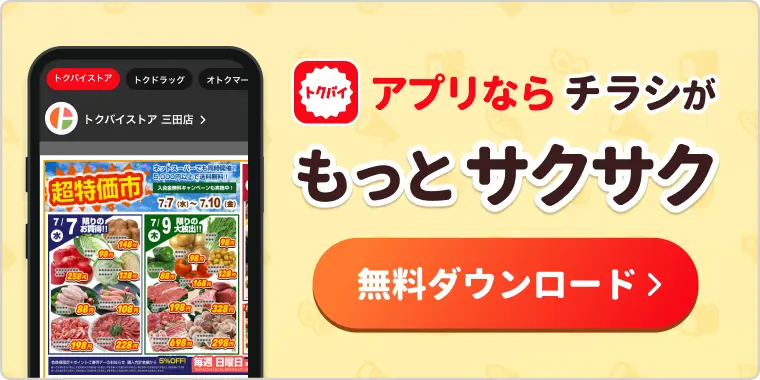 ★ぷちこ様 確認専用ページ★ プチ☆コレ2022」 ゲストモデル第一弾発表！ ティーンに絶大な人気