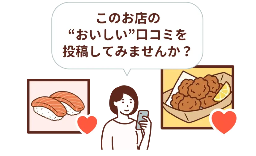 ビッグ・エー 八王子横川町店のチラシ・特売情報 | くふう トクバイ