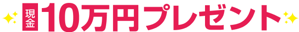 Present01